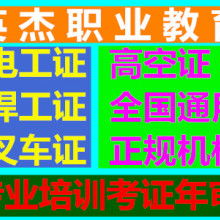 廣州英杰君職業(yè)信息咨詢服務(wù)部 專業(yè)信息咨詢，賦能職業(yè)發(fā)展